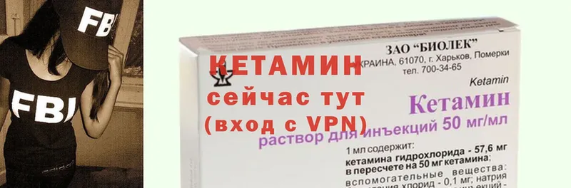 Кетамин ketamine  Богданович 