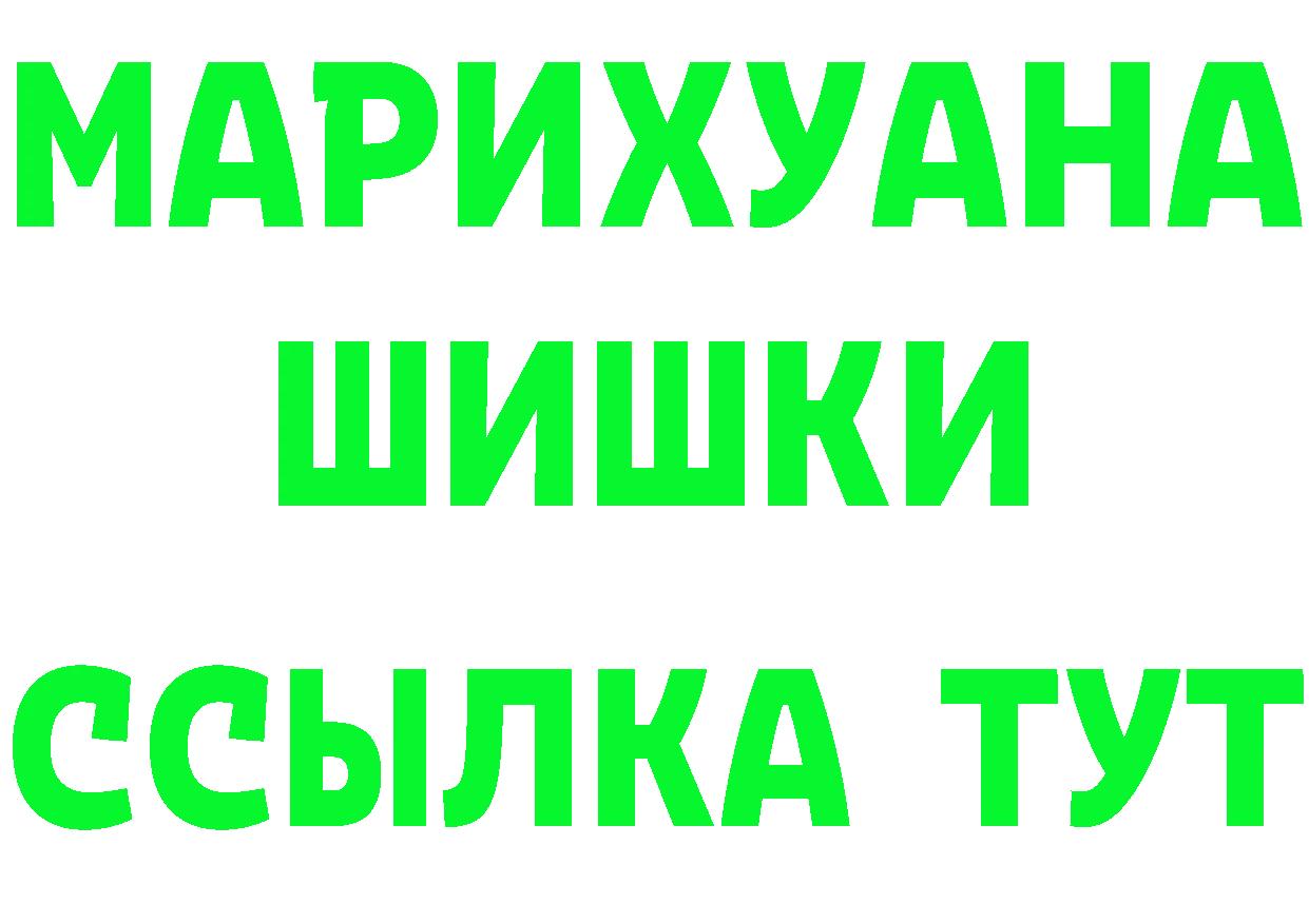 КОКАИН VHQ ССЫЛКА это hydra Богданович